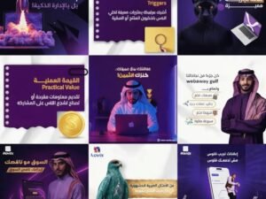تصميم منشورات سوشيال ميديا
