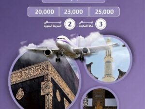 تصميم بوستر إعلاني