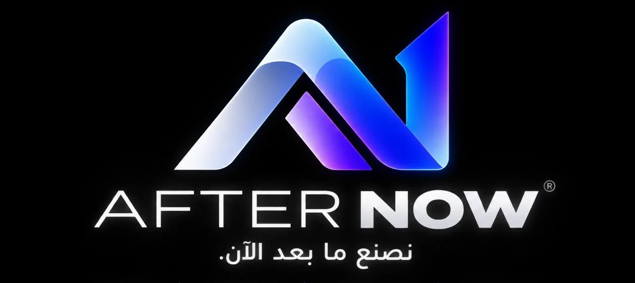 AfterNow Logo