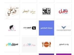 تصميم شعار (لوجو)
